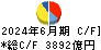 ソフトバンク キャッシュフロー計算書 2024年6月期